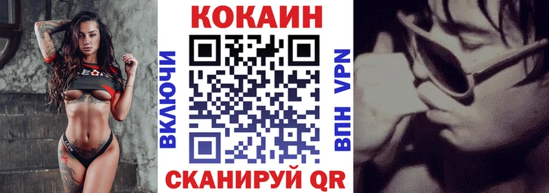 Как найти закладки Солигалич Марихуана  Кокаин  A-PVP  Меф мяу мяу 