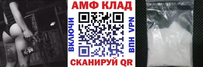 АМФ 98%  omg   Солигалич 