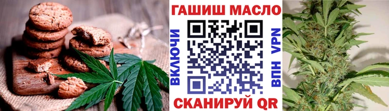 цена Солигалич Печенье с ТГК конопля
