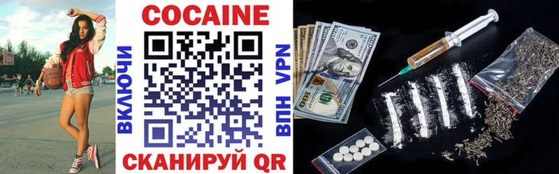 Cocaine 99%  где купить наркоту  blacksprut вход  Солигалич 
