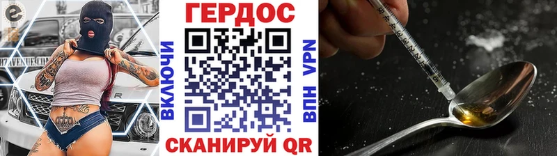 сколько стоит  Солигалич  кракен ONION  Героин белый 