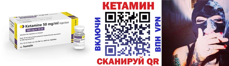 как найти закладки  Солигалич  Кетамин VHQ 