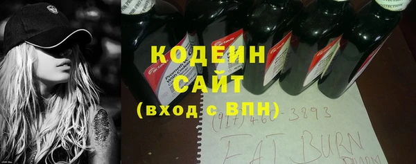амфетамин Алексин