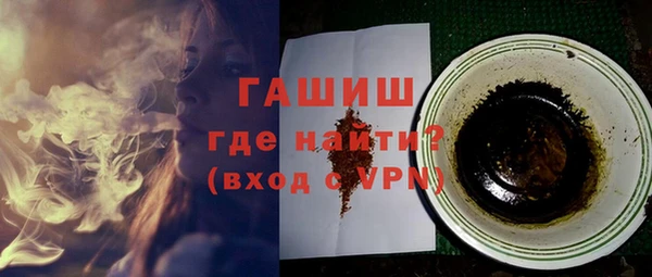 ГАЛЛЮЦИНОГЕННЫЕ ГРИБЫ Алзамай
