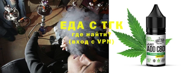 дистиллят марихуана Абдулино