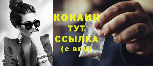 дистиллят марихуана Абдулино