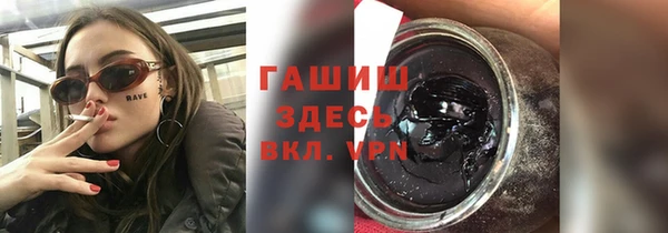 ГАЛЛЮЦИНОГЕННЫЕ ГРИБЫ Алзамай