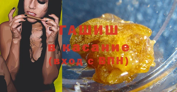 ECSTASY Абинск