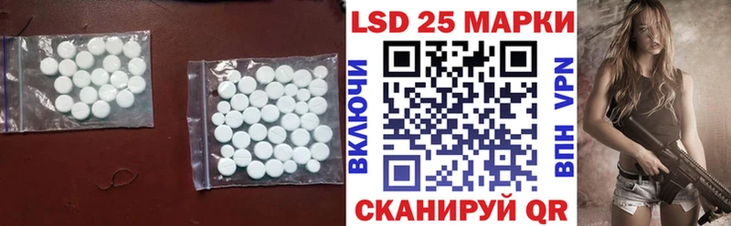 LSD-25 экстази кислота Солигалич