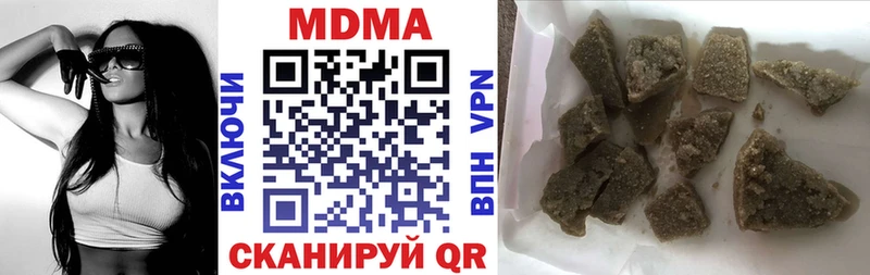 МДМА VHQ  купить   Солигалич 