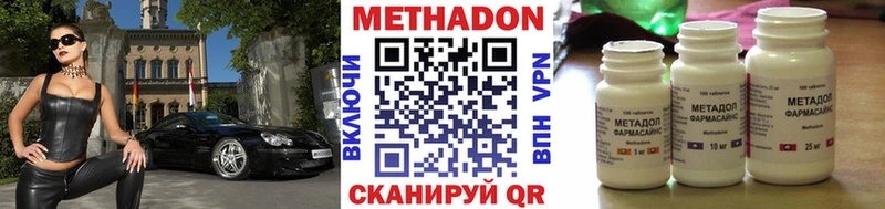 ОМГ ОМГ ONION  что такое наркотик  Солигалич  Метадон methadone 