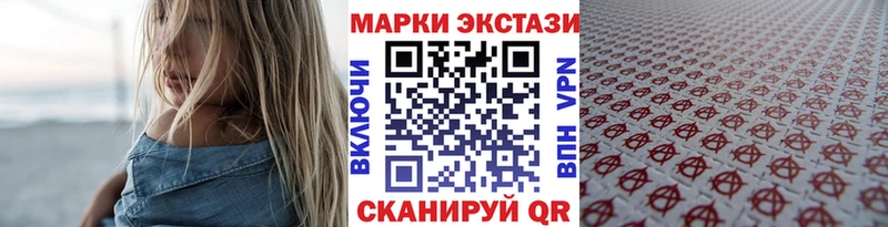 Марки NBOMe 1500мкг  Солигалич 