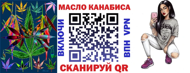 Дистиллят ТГК жижа Солигалич